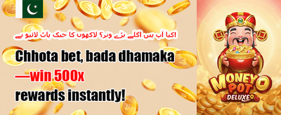 ویلکم بونس 💰 promotion banner