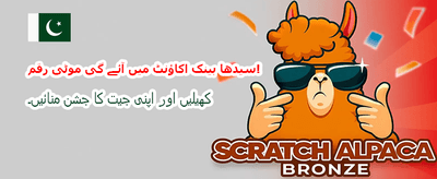 آسان رجسٹریشن اور لاگ ان