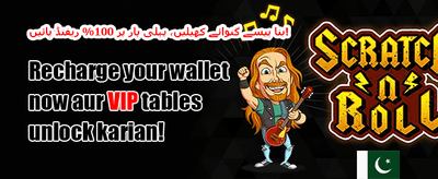 کینڈیز میگا جیت 🍬 promotion banner