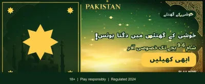 jj77 گیم ڈاؤن لوڈ کریں